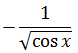 Maths-Indefinite Integrals-30524.png